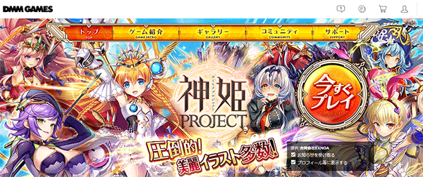 7.神姫プロジェクト(Google Chrome 64bit版)