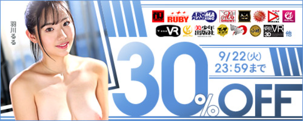 unfinished他30%OFF