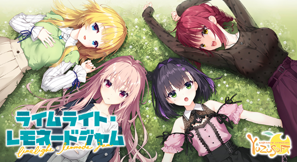 ライムライト・レモネードジャム