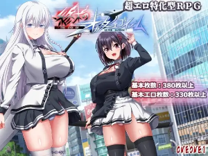 【完全版】終末のオルターエゴイズム（DLsite）